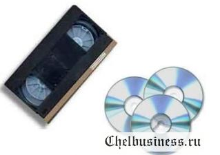 Оцифровка (перезапись) видеокассет на DVD