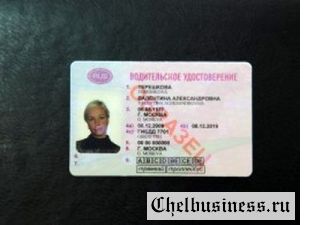 Автоюрист вернет права в Челябинске.