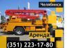 Аренда бетононасоса KCP 45ZX170 Челябинск