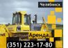 Бульдозер Komatsu WD900-3 в аренду Челябинск