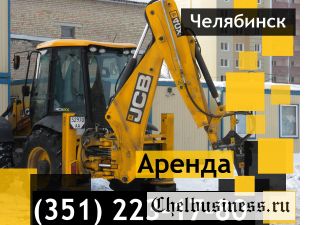 Услуги гидромолота на экскаваторе в Челябинске