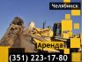 Бульдозер Caterpillar D6R XW - Аренда в Челябинске