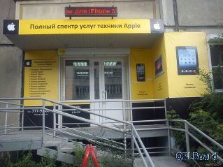 Ремонт и обслуживание любых мобильных, сотовых телефонов в Челябинске:  -Осуществляем механический и