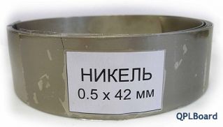 Куплю лом нержавеющих сталей, стружку нержавейки, металлолом группа Б-26 (никеля 10%), Челябинск