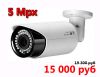 IP камера видеонаблюдения 5Mpx