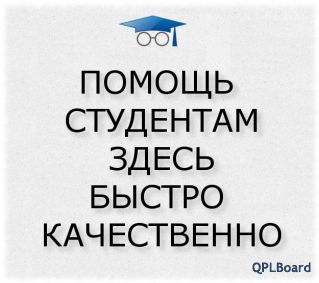 Дипломы на заказ в Челябинске