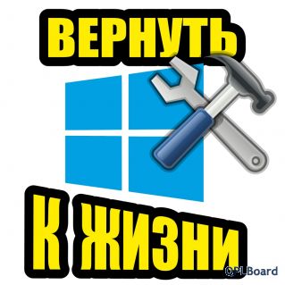 КомПом. Компьютерная помощь Челябинск