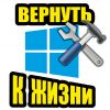 КомПом. Компьютерная помощь Челябинск