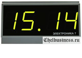 Часы настенные электронные Электроника 7-256СМ4