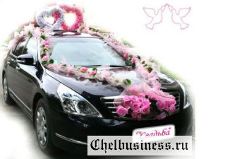 Свадьба в Челябинске